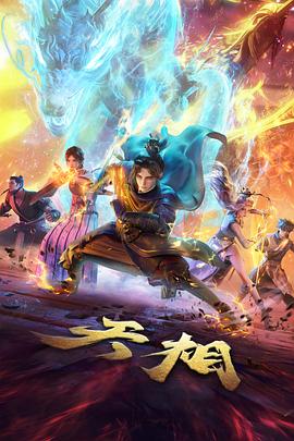 双程2关键场景美术图